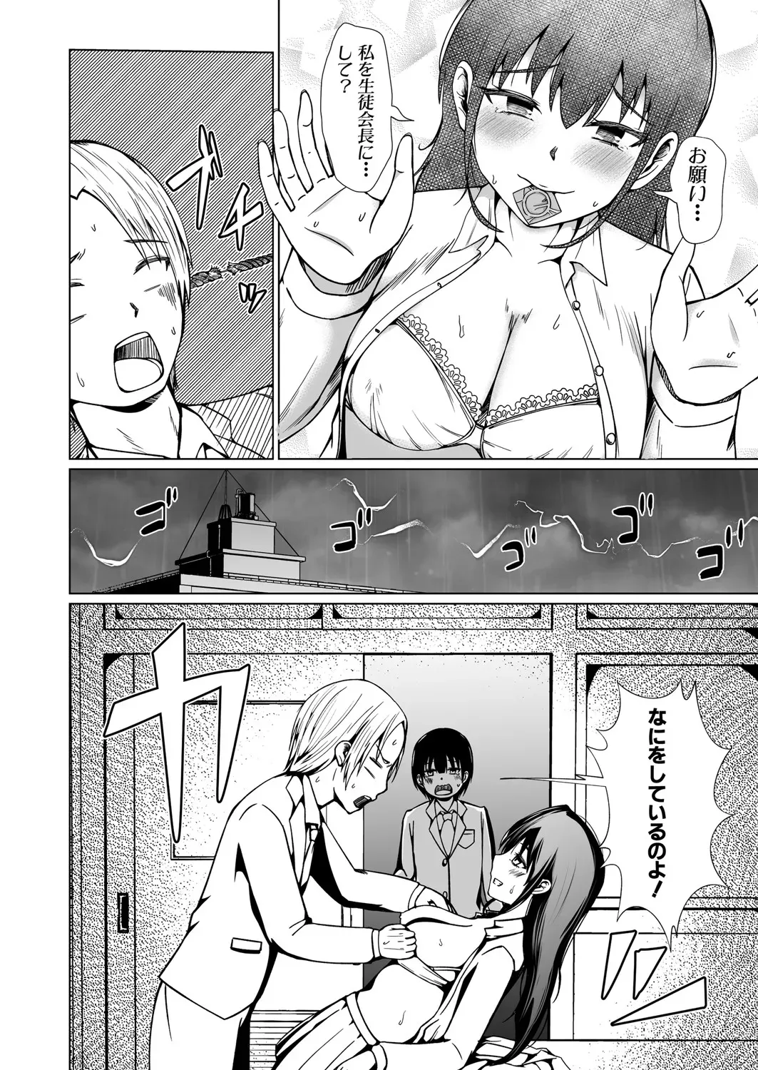 Page 512