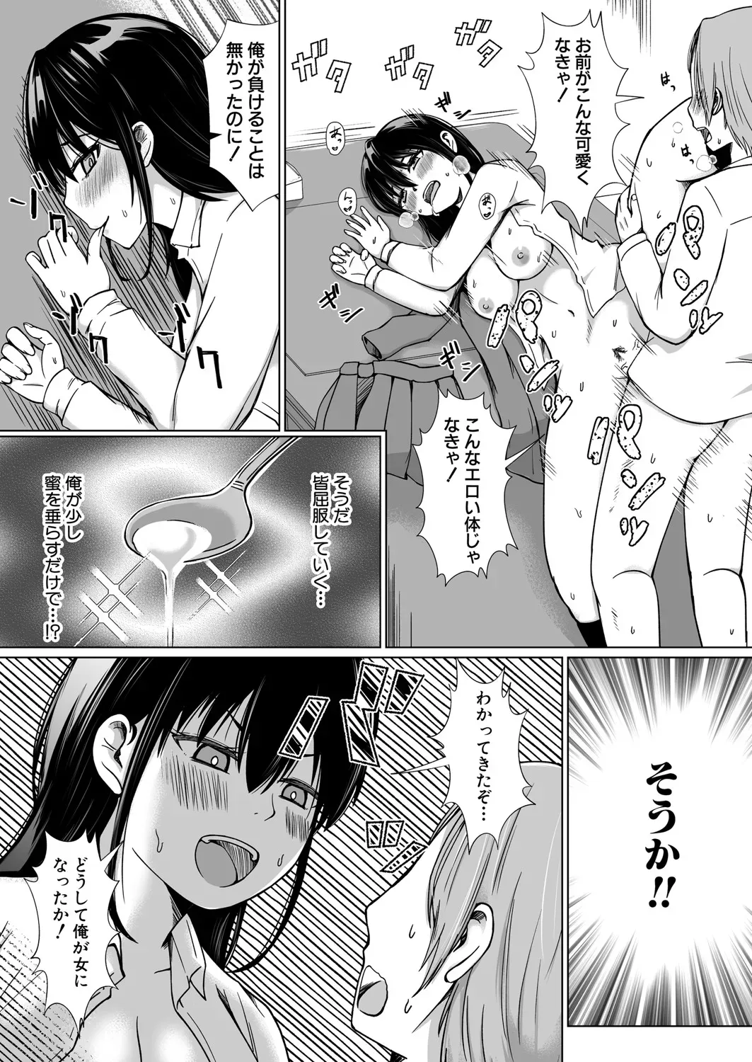 Page 515