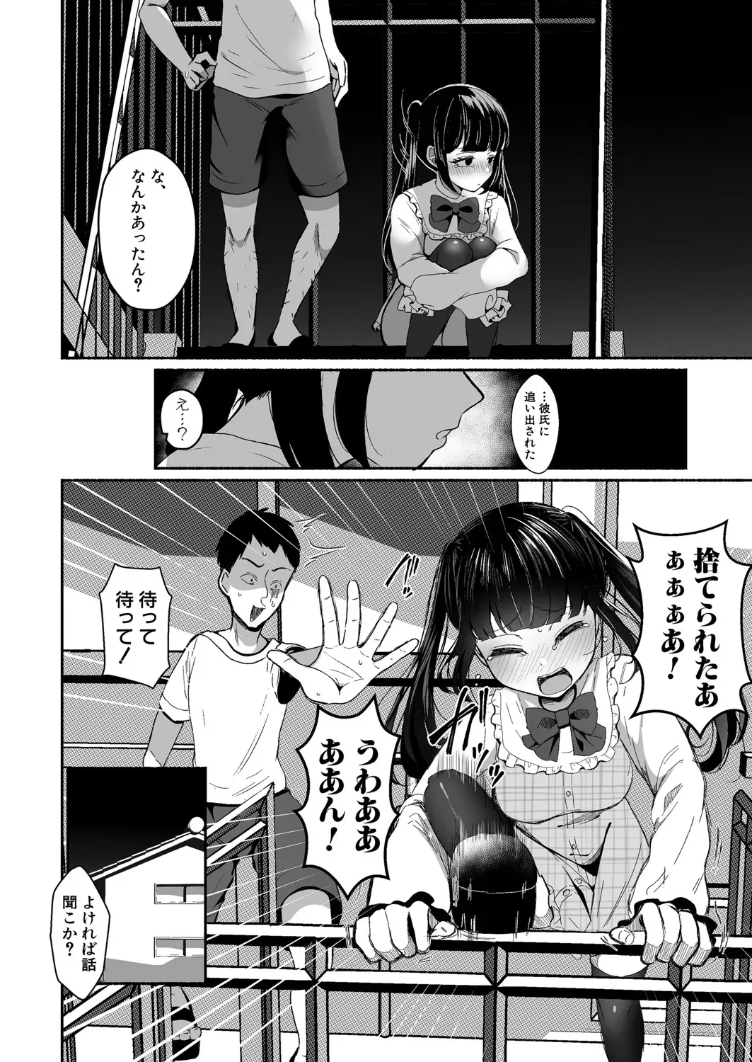 Page 560