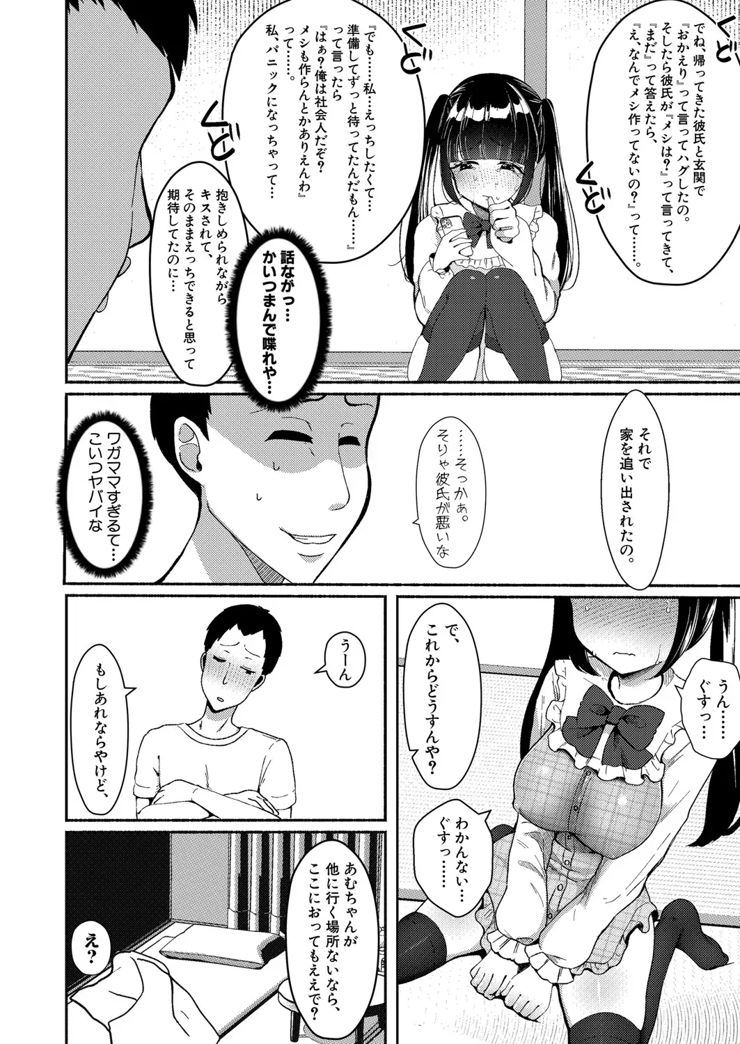 Page 562