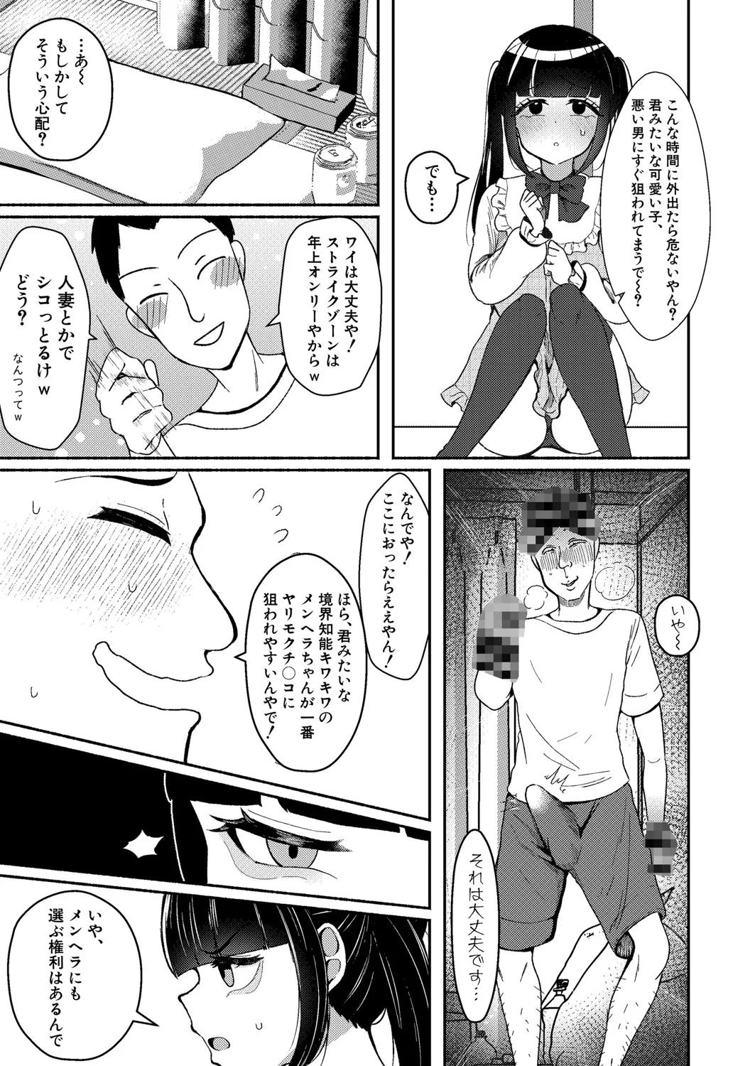 Page 563