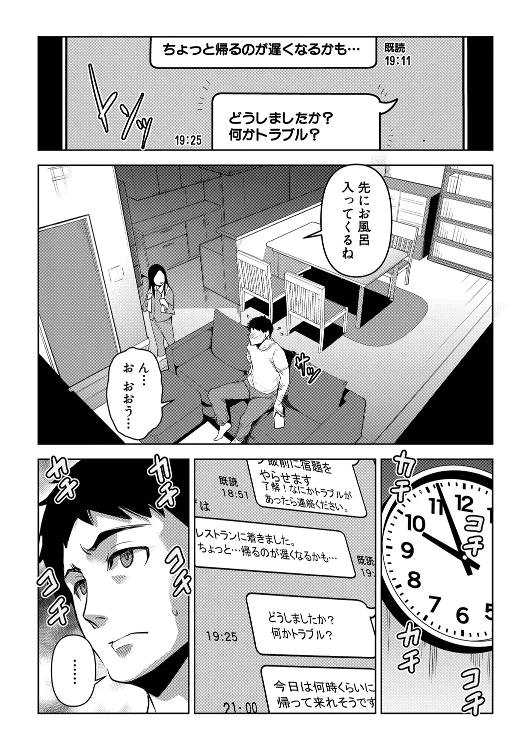 Page 149