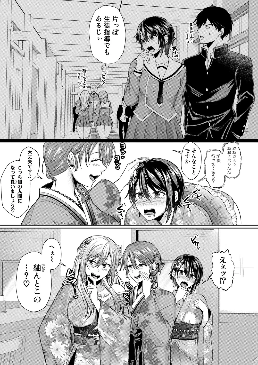 Page 179