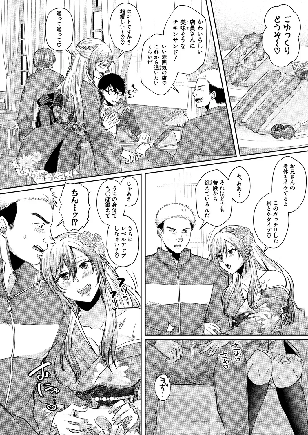 Page 180