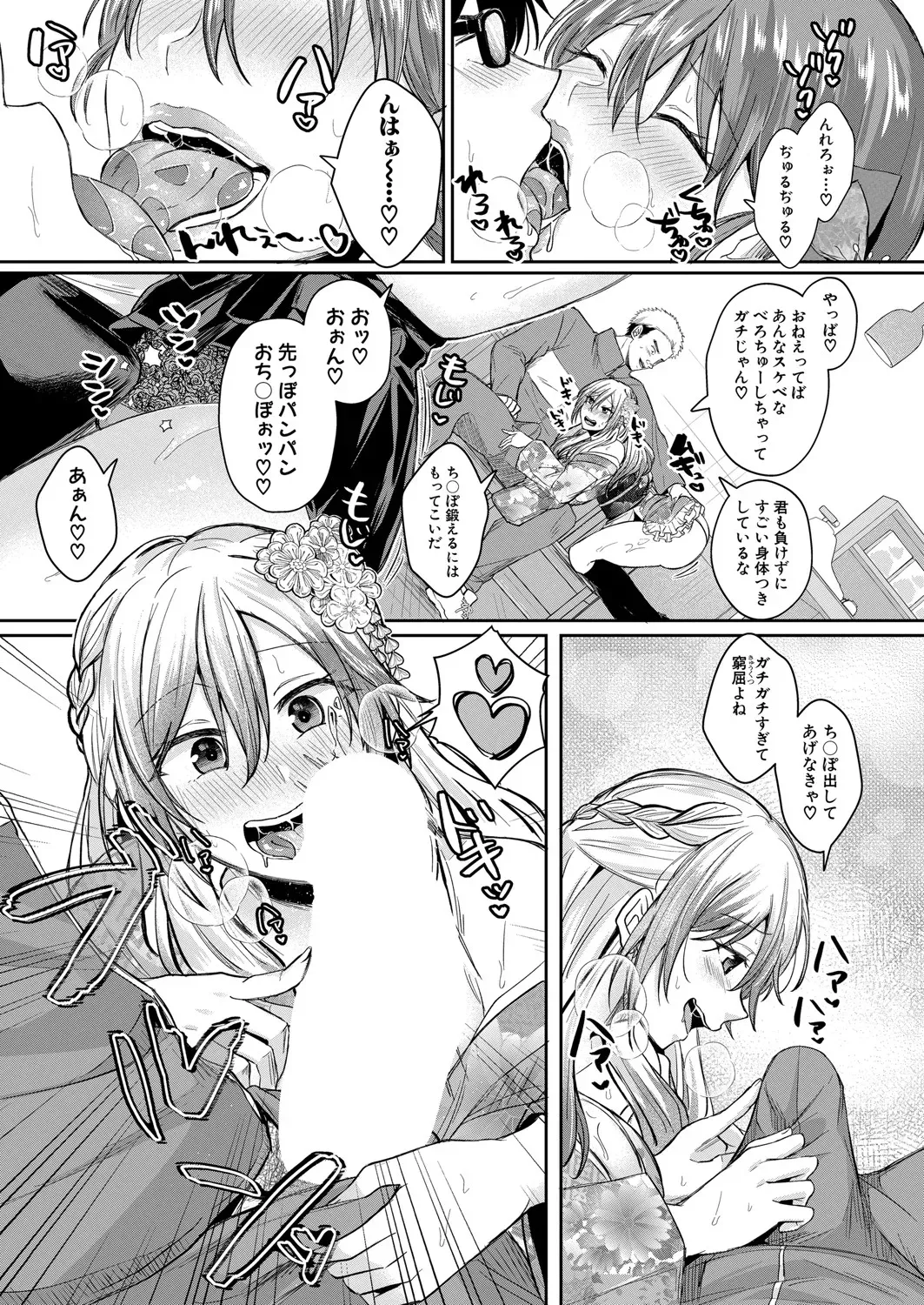 Page 185