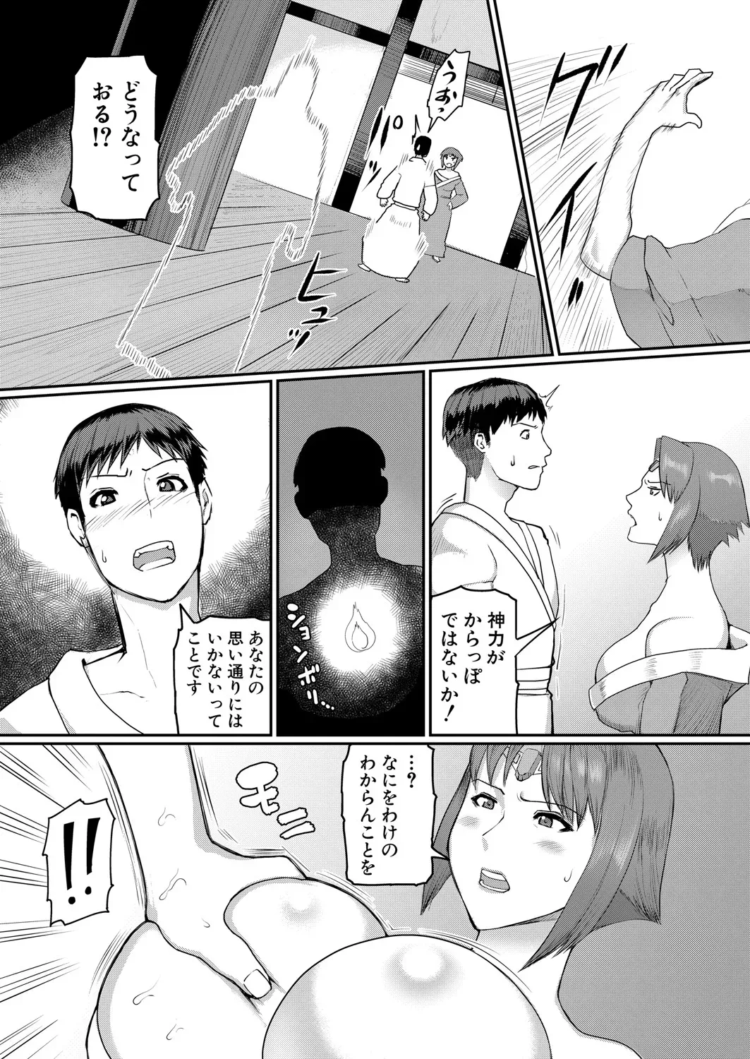 Page 237