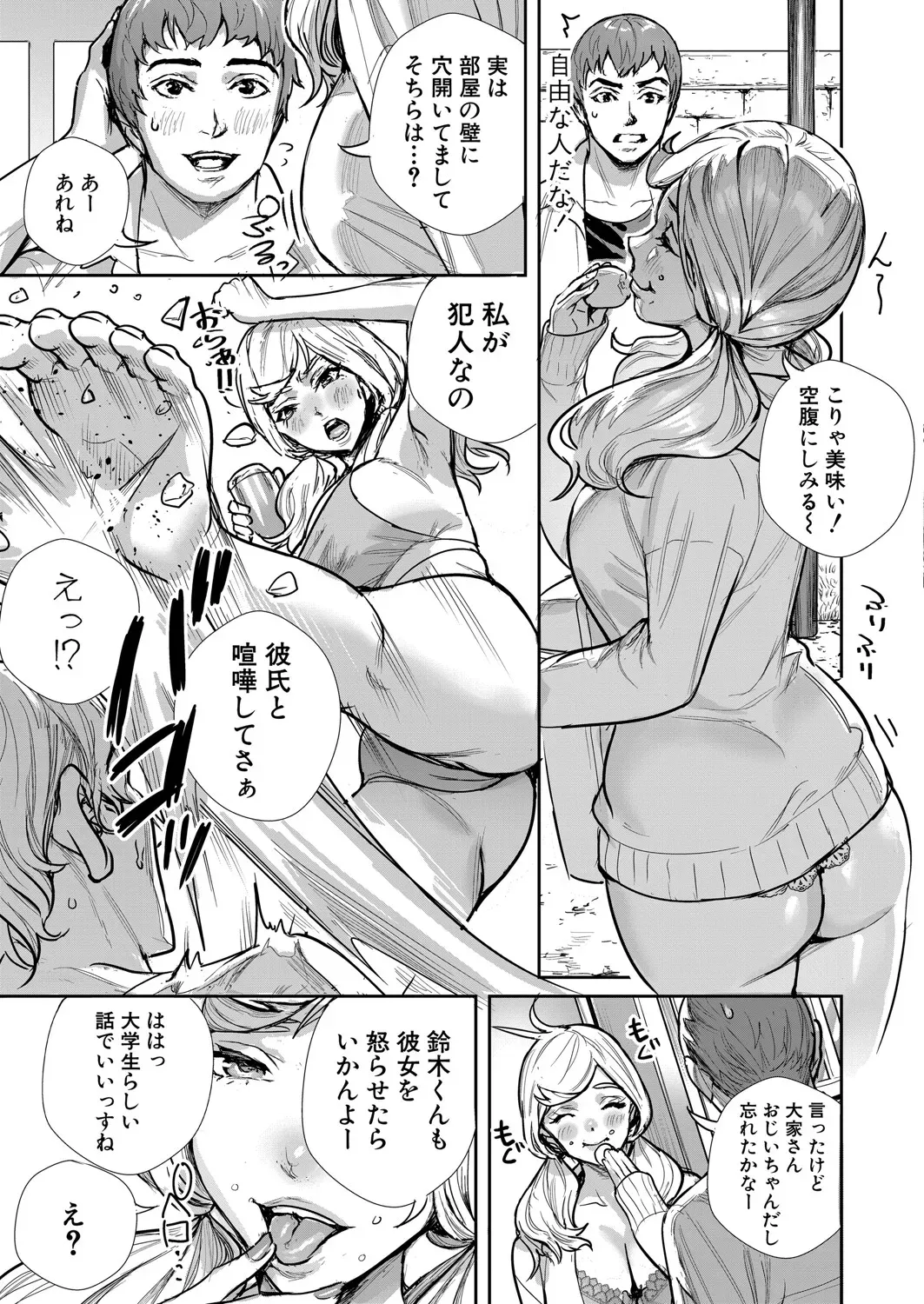 Page 243