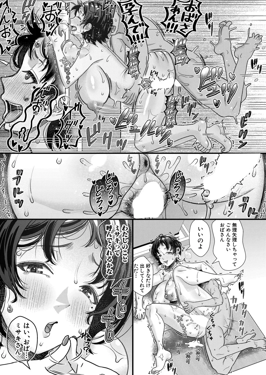 Page 283
