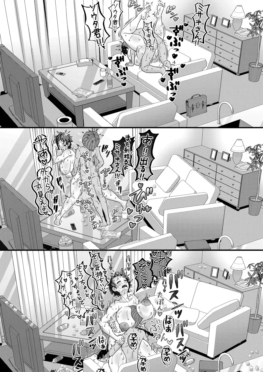 Page 284
