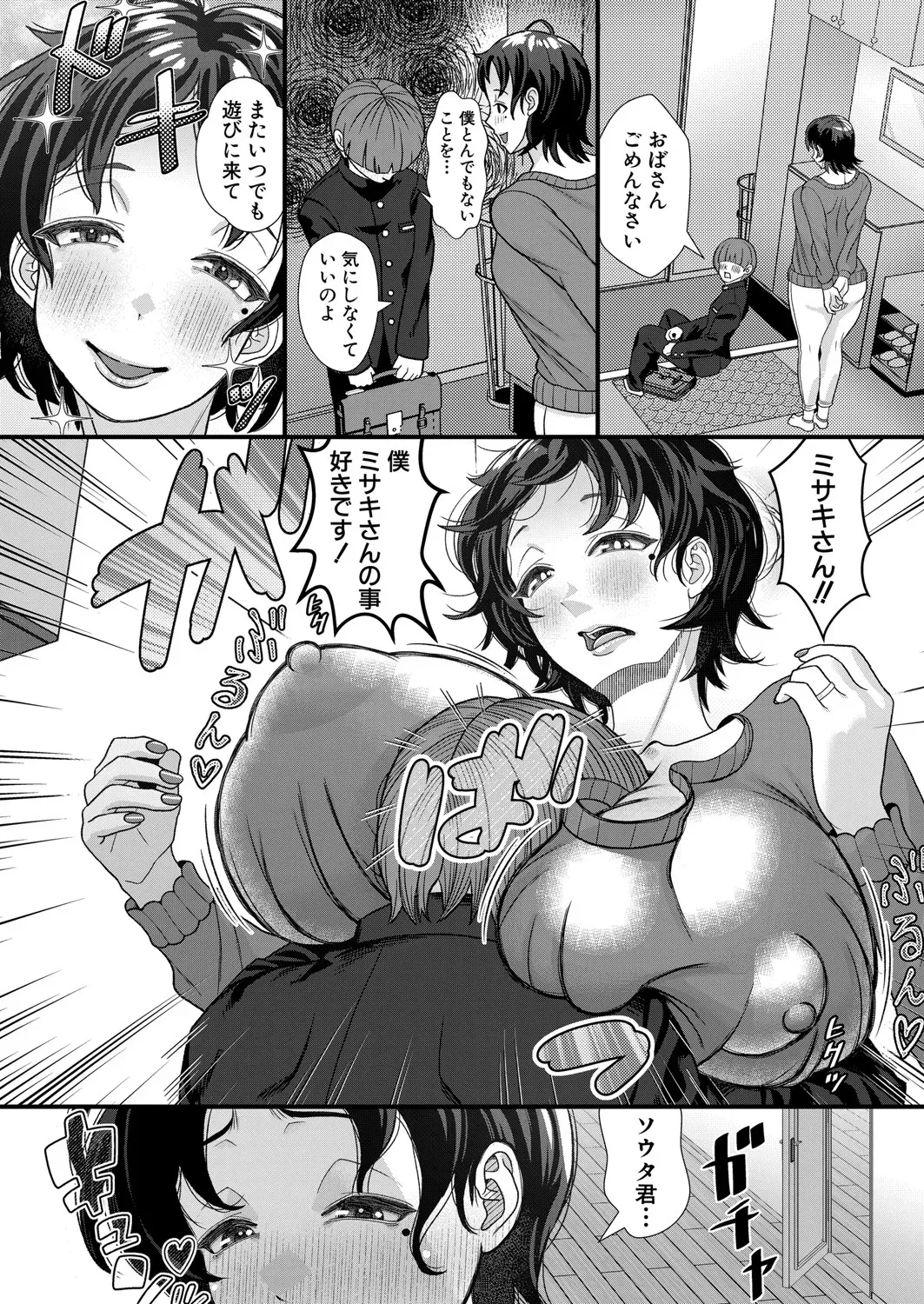 Page 286