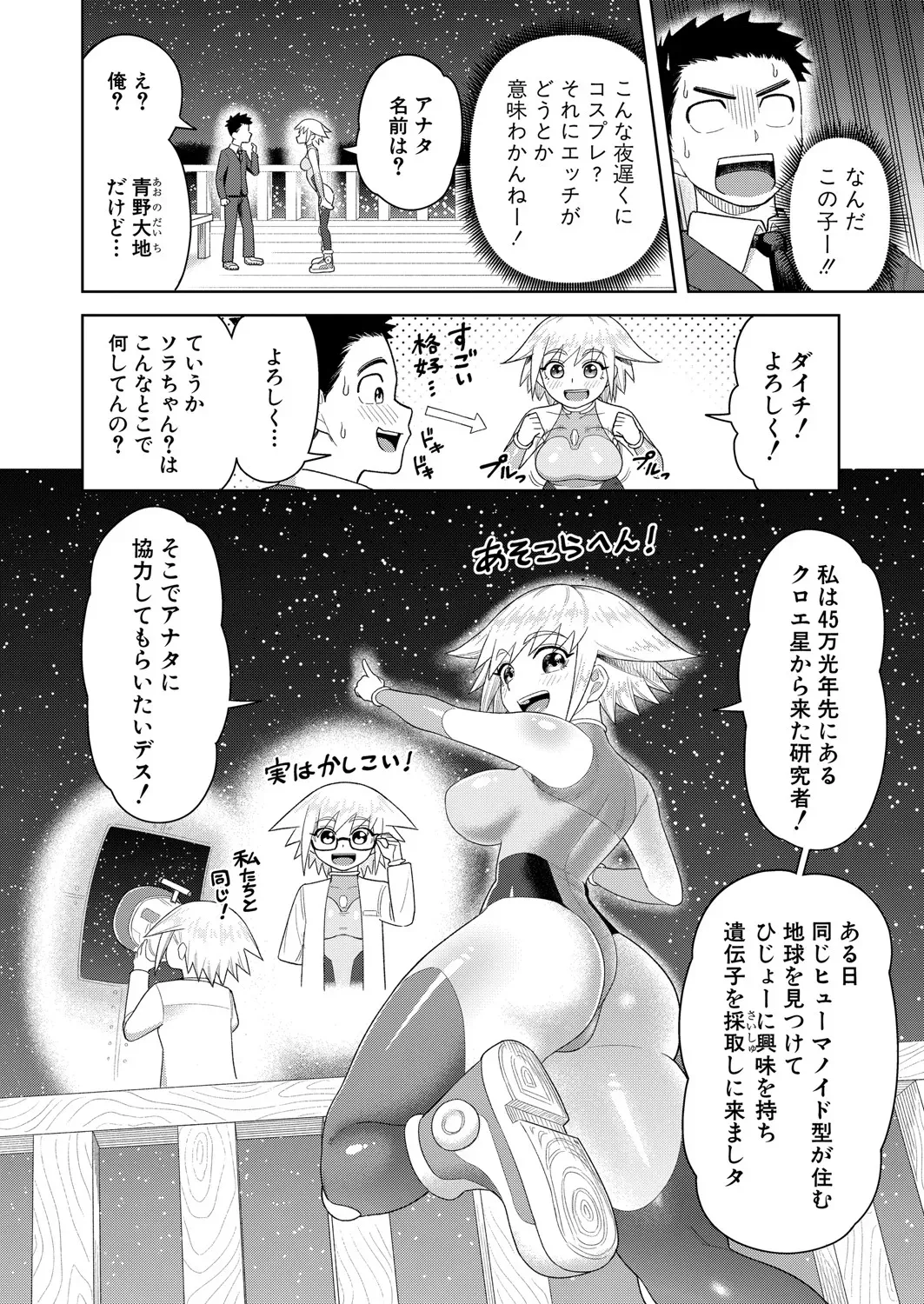 Page 296