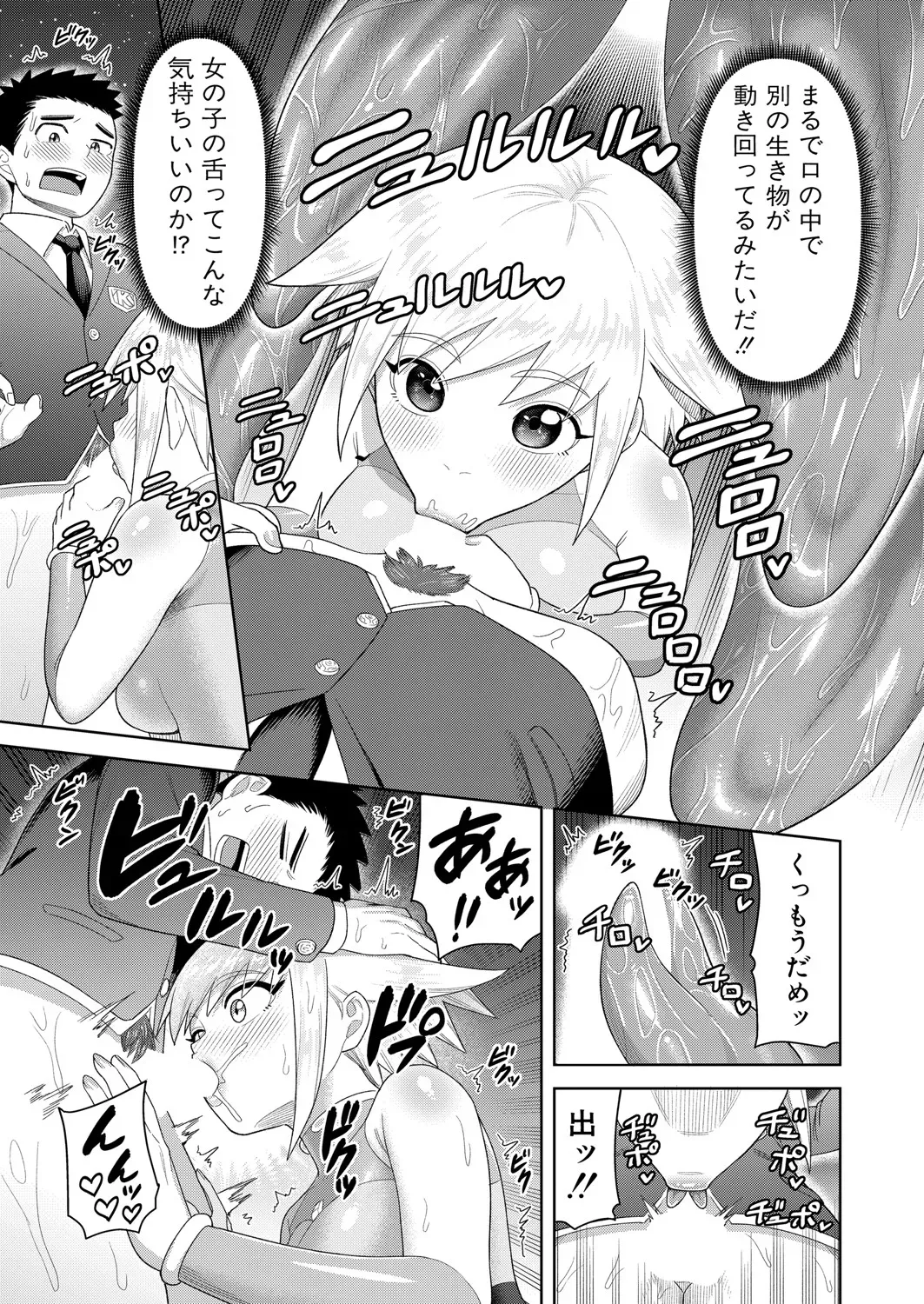 Page 299