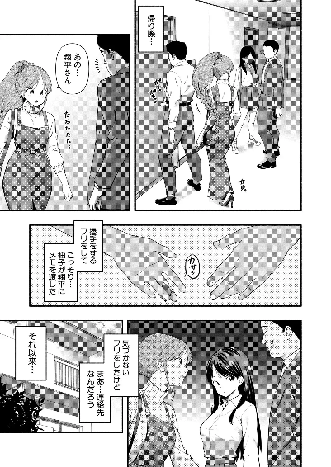 Page 321