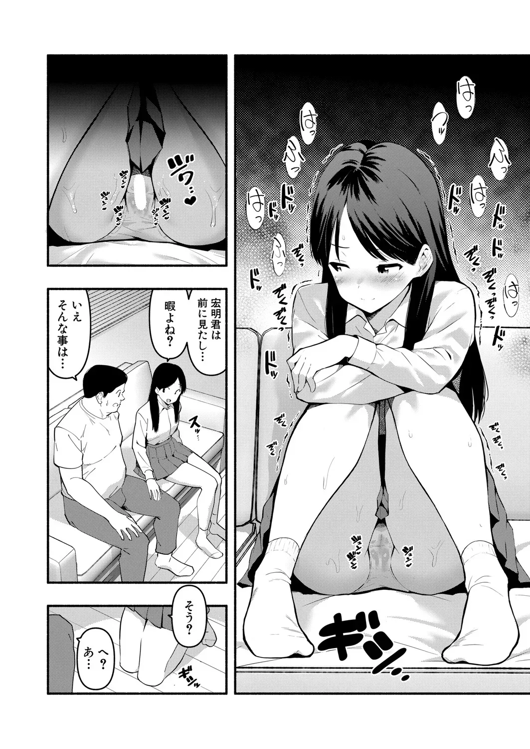 Page 324