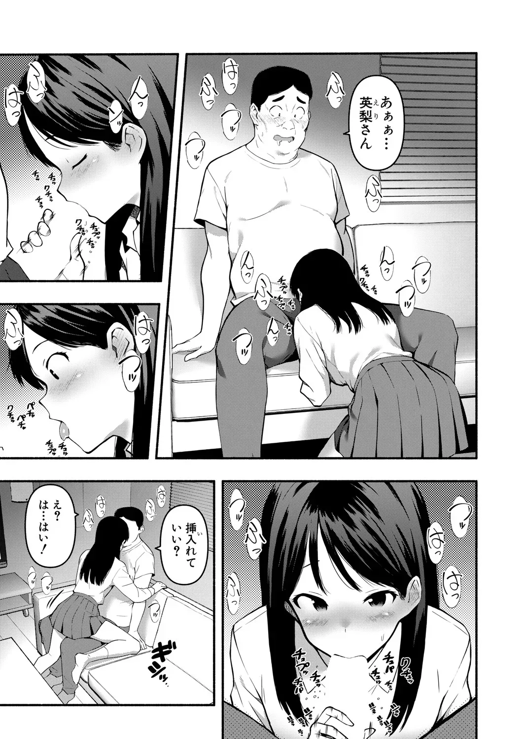 Page 325