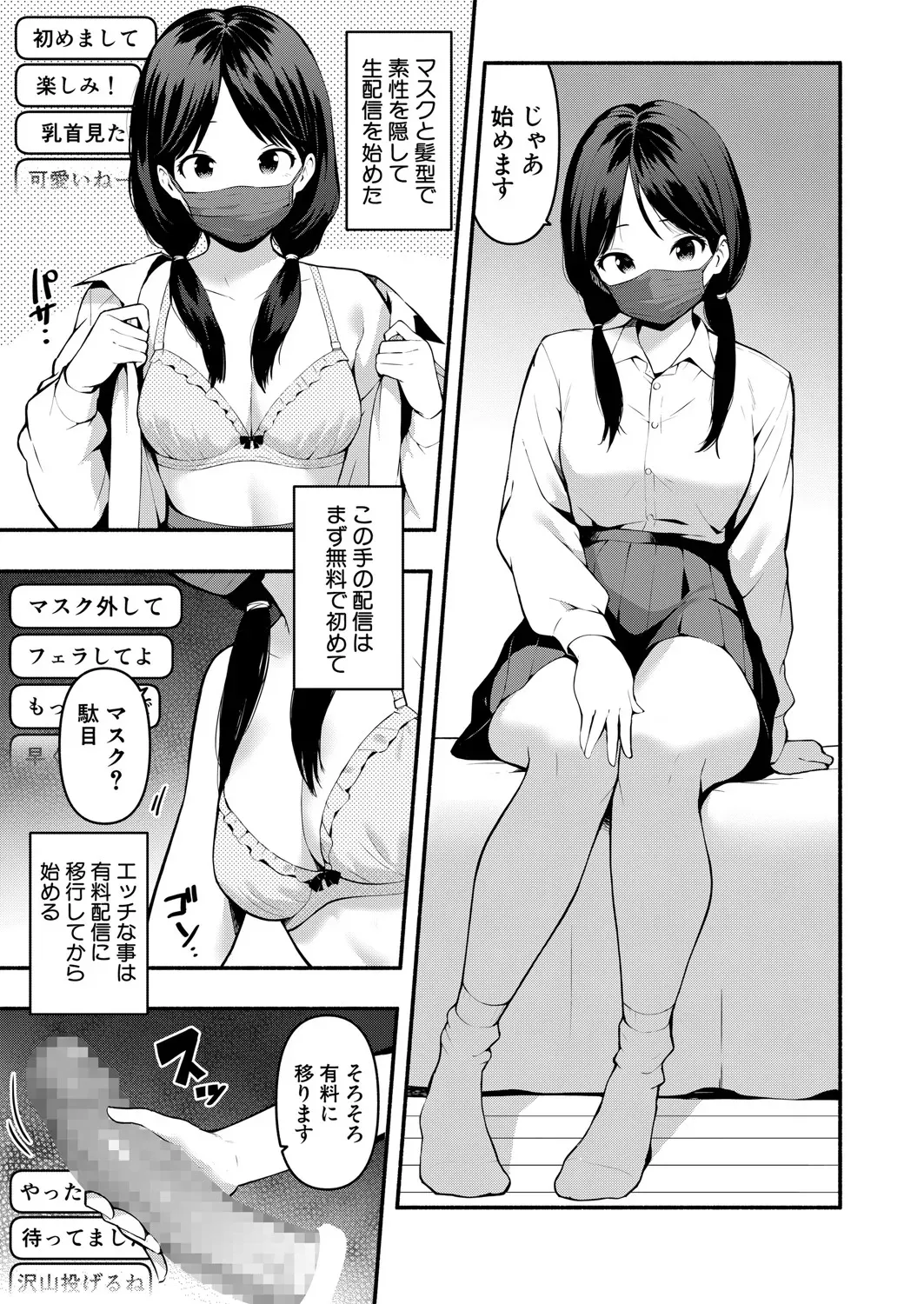 Page 333