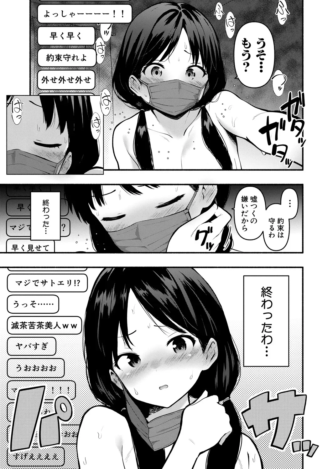 Page 339