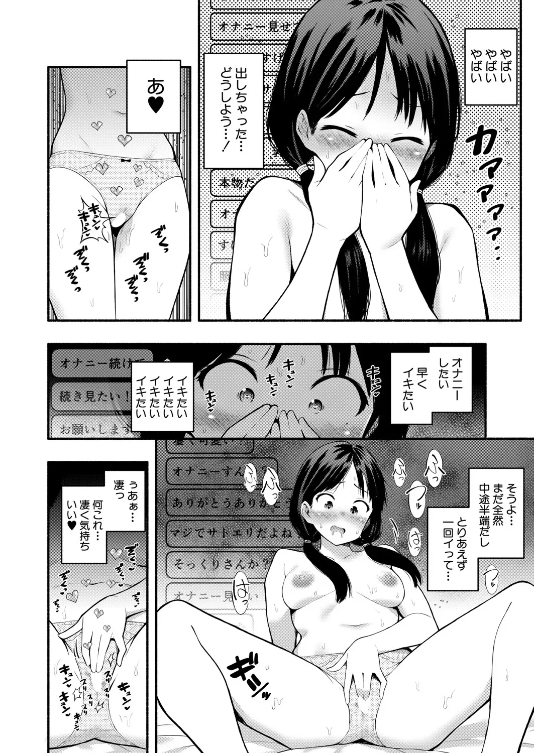 Page 340