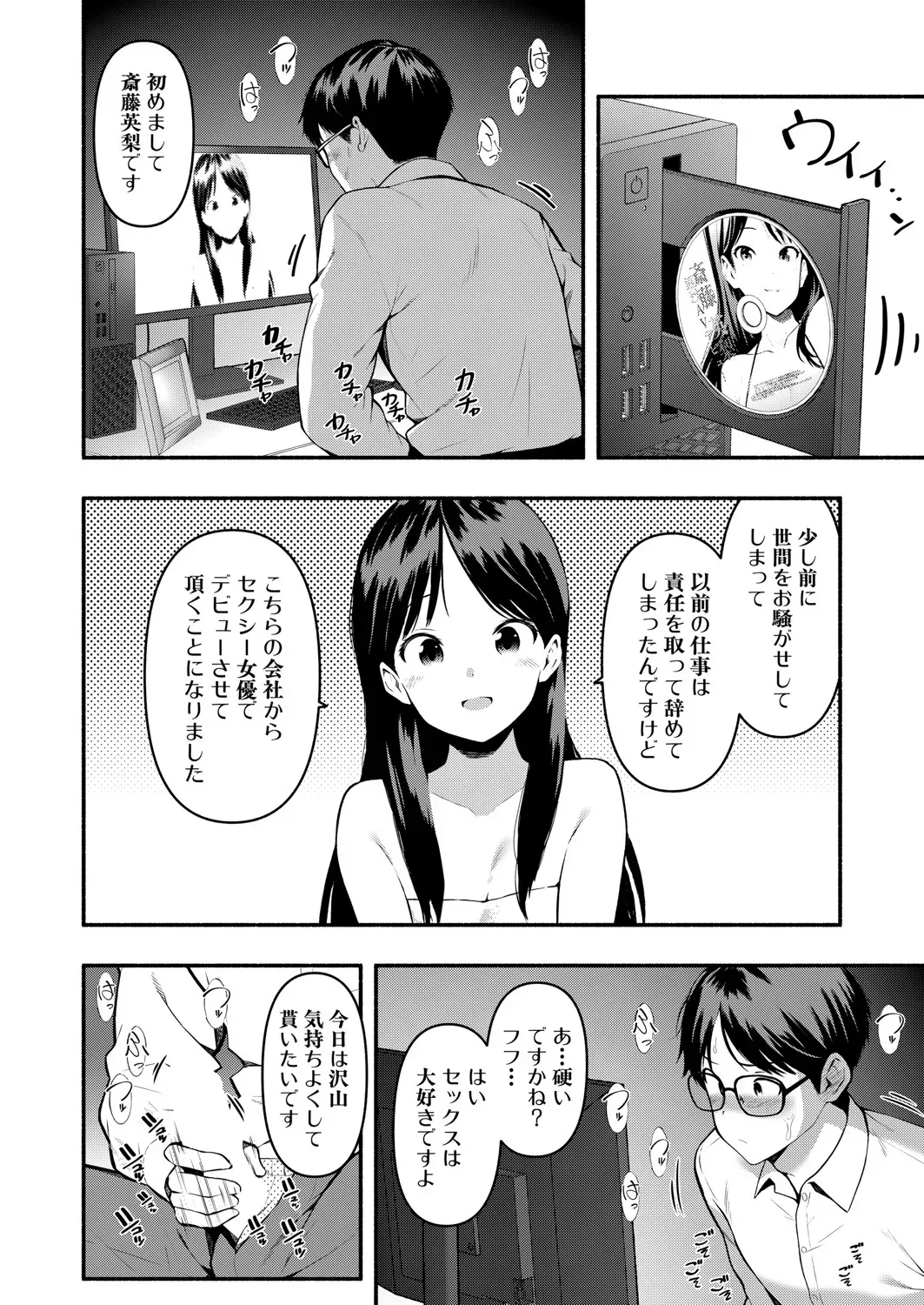 Page 346
