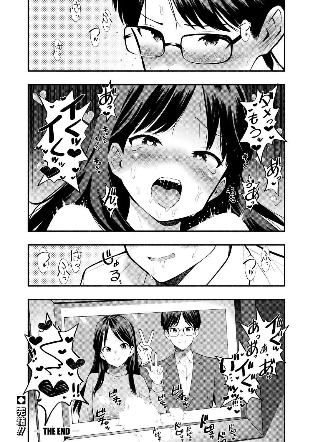 Page 348