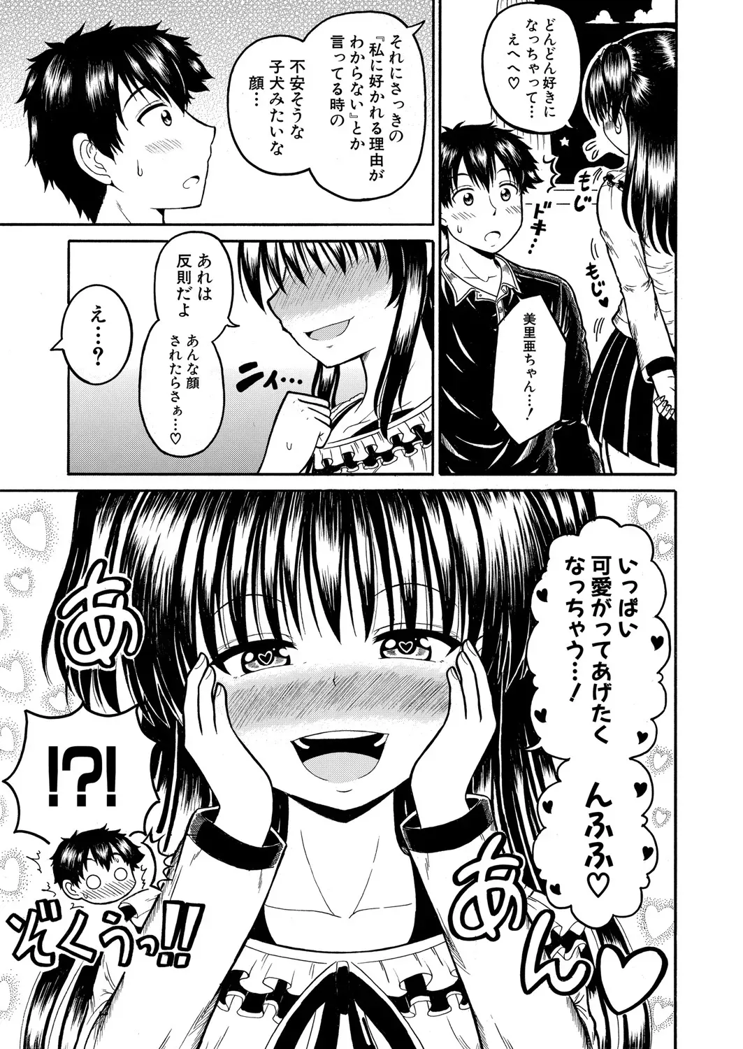 Page 385