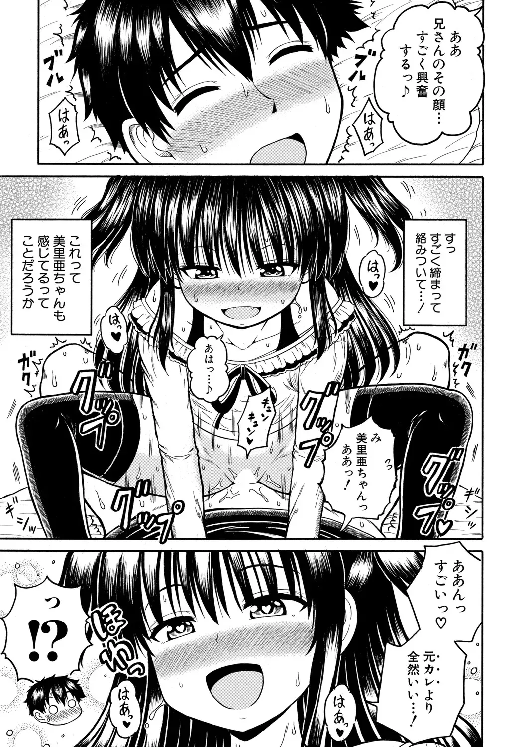 Page 393