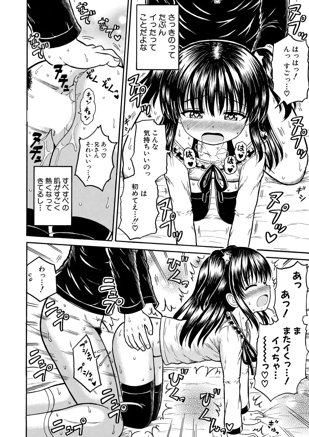 Page 398