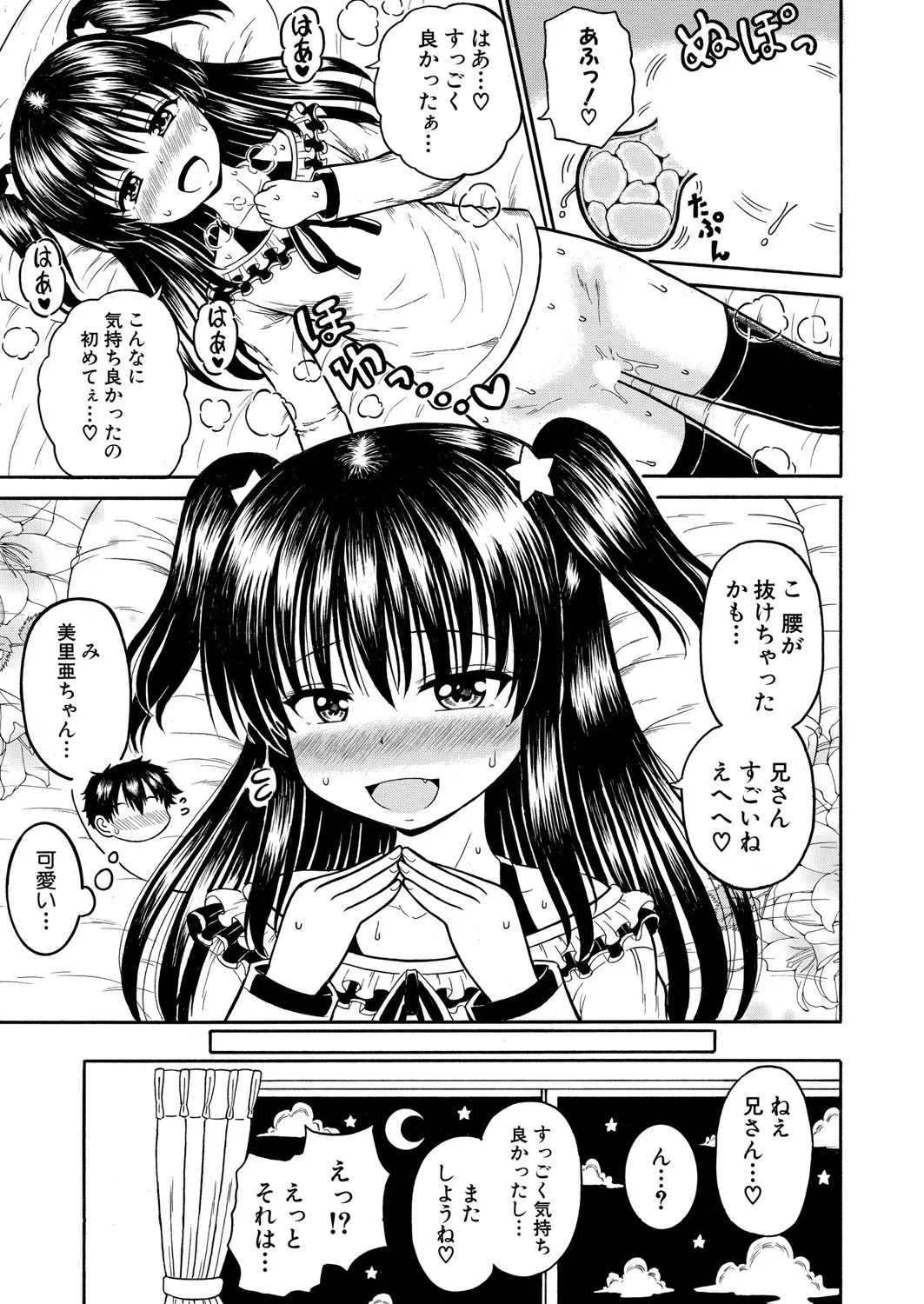 Page 401