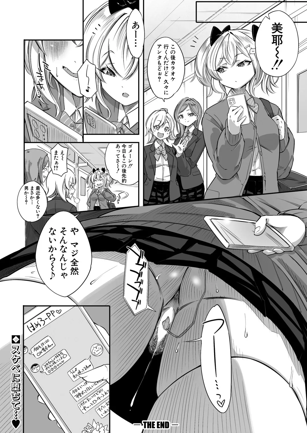 Page 428