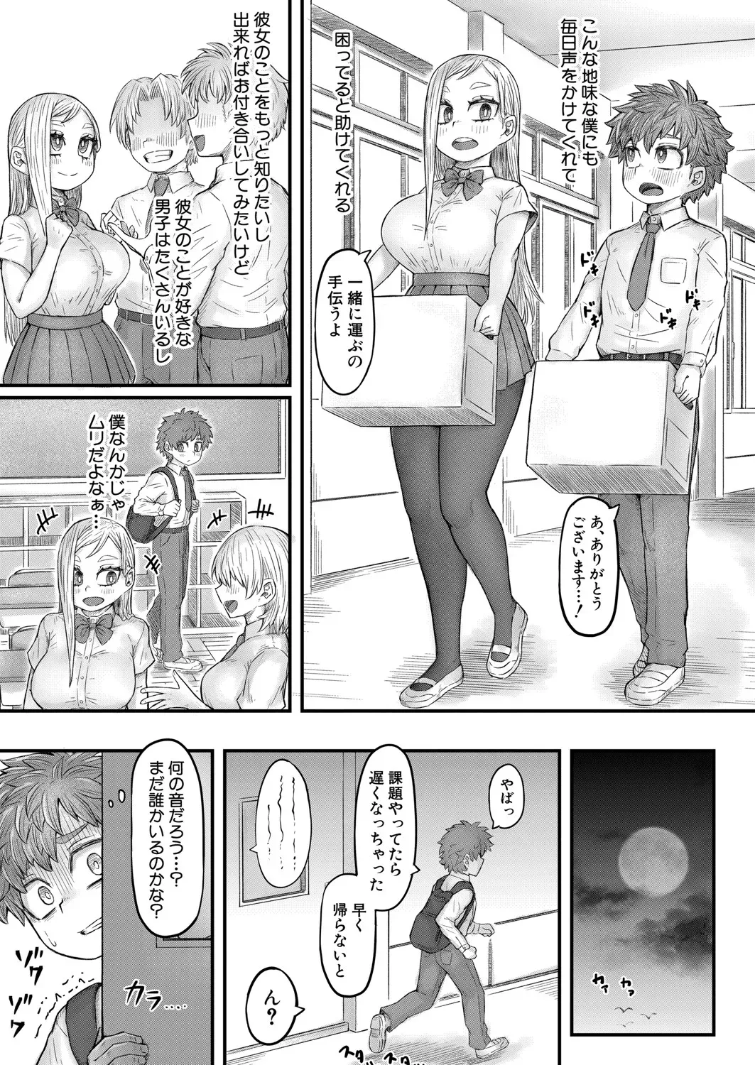 Page 433