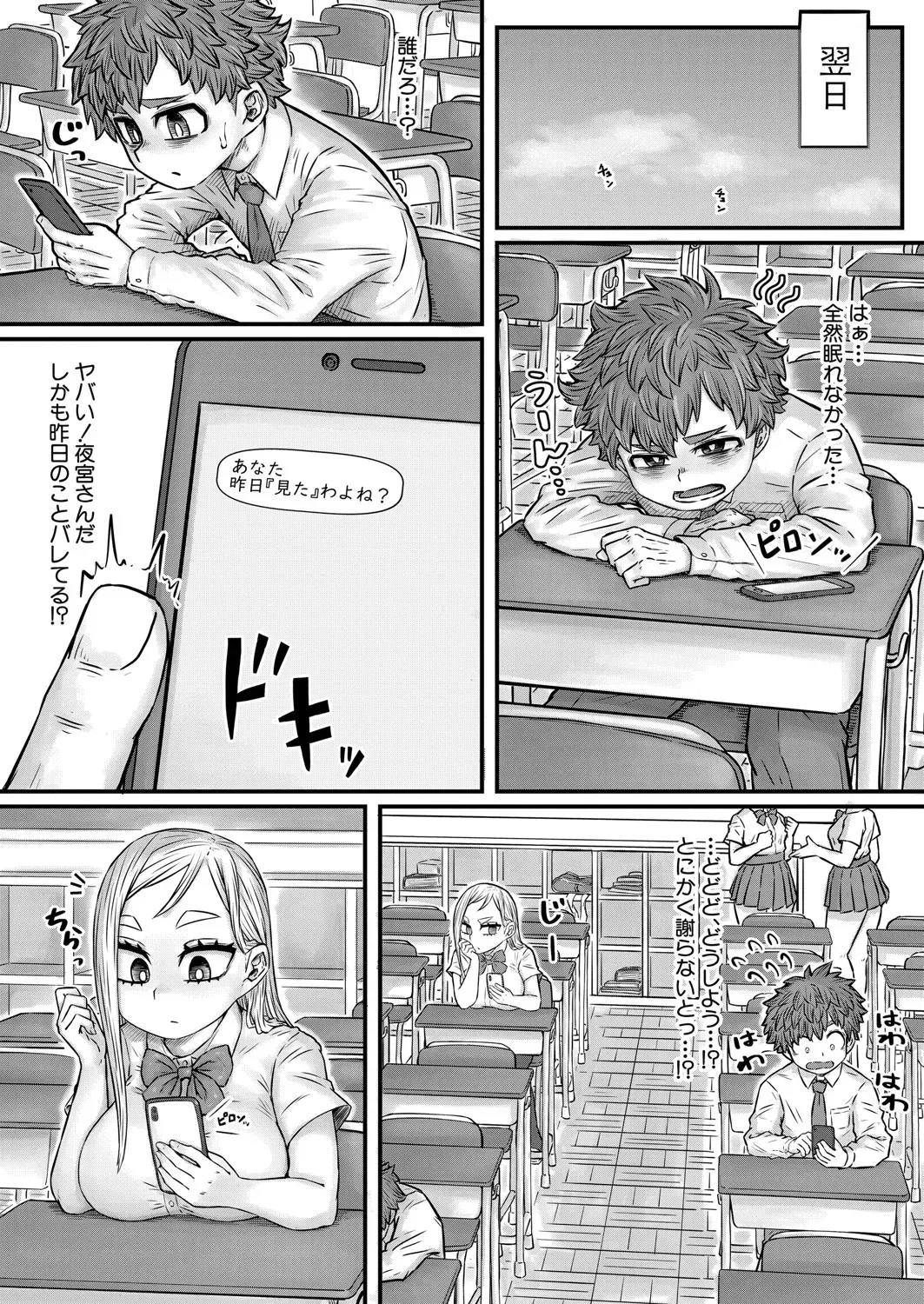 Page 436