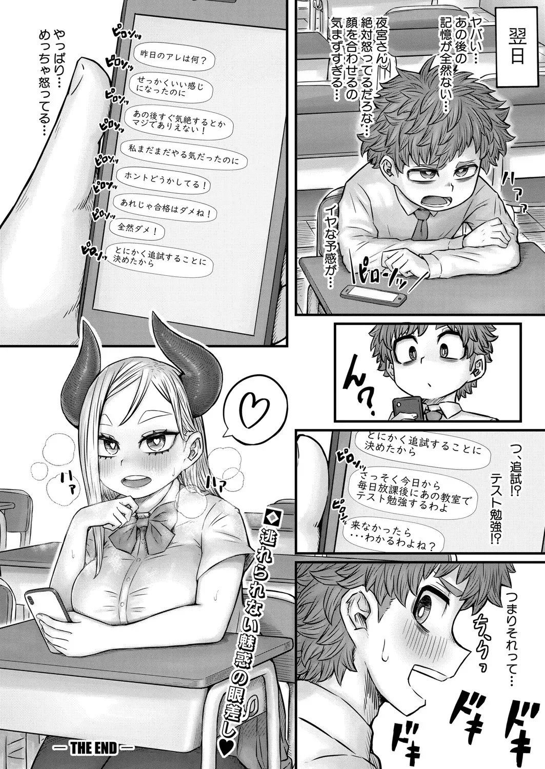 Page 454