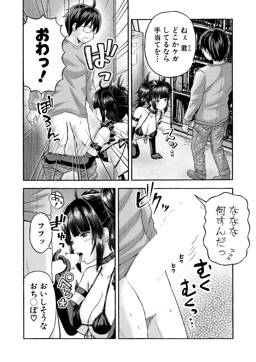 Page 486