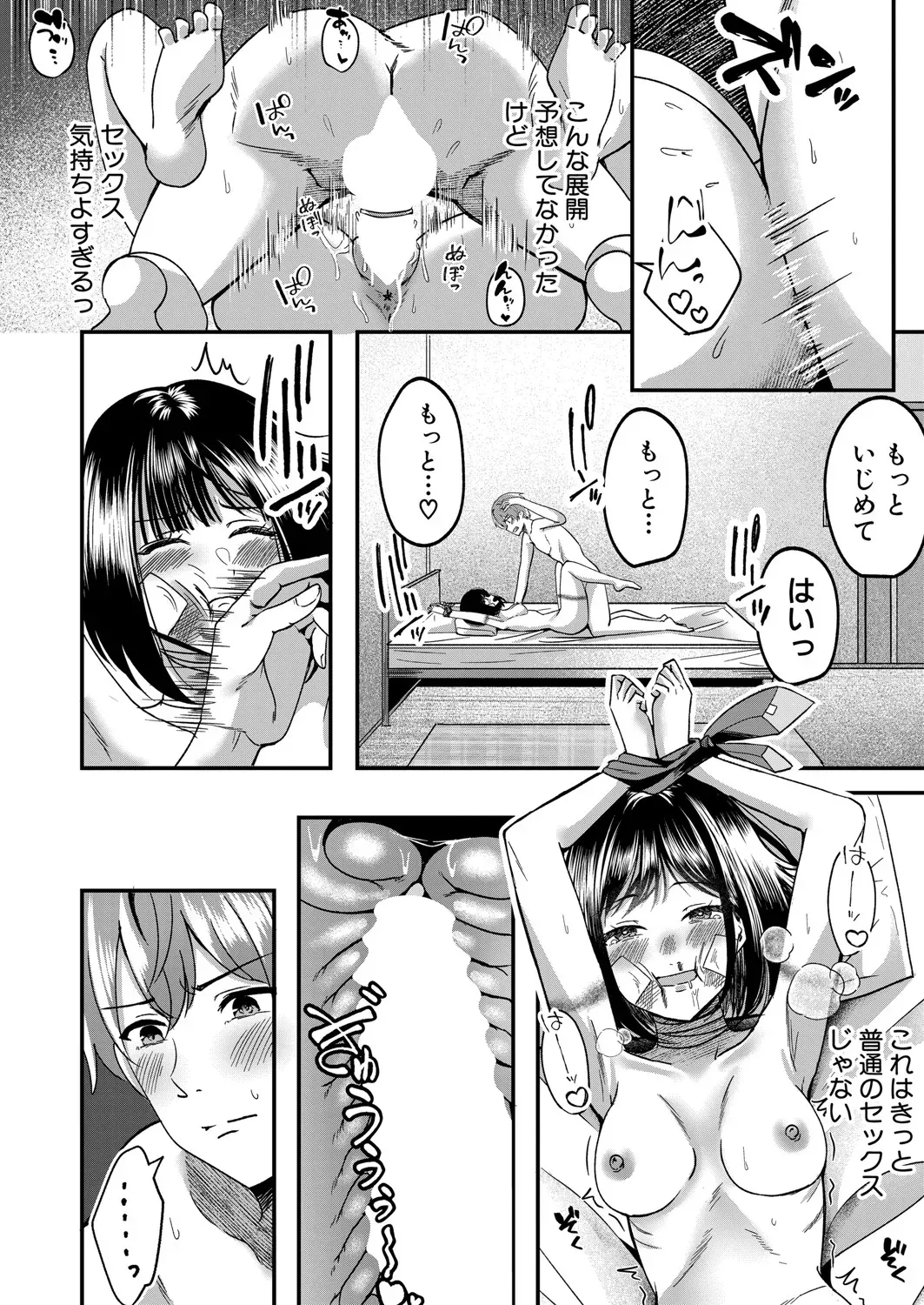 Page 516