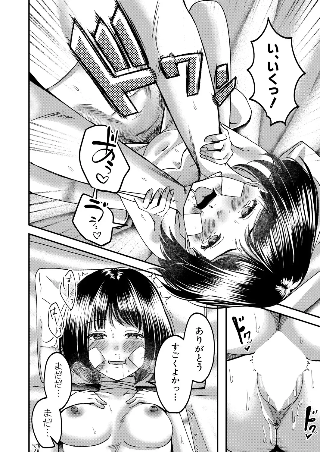Page 520