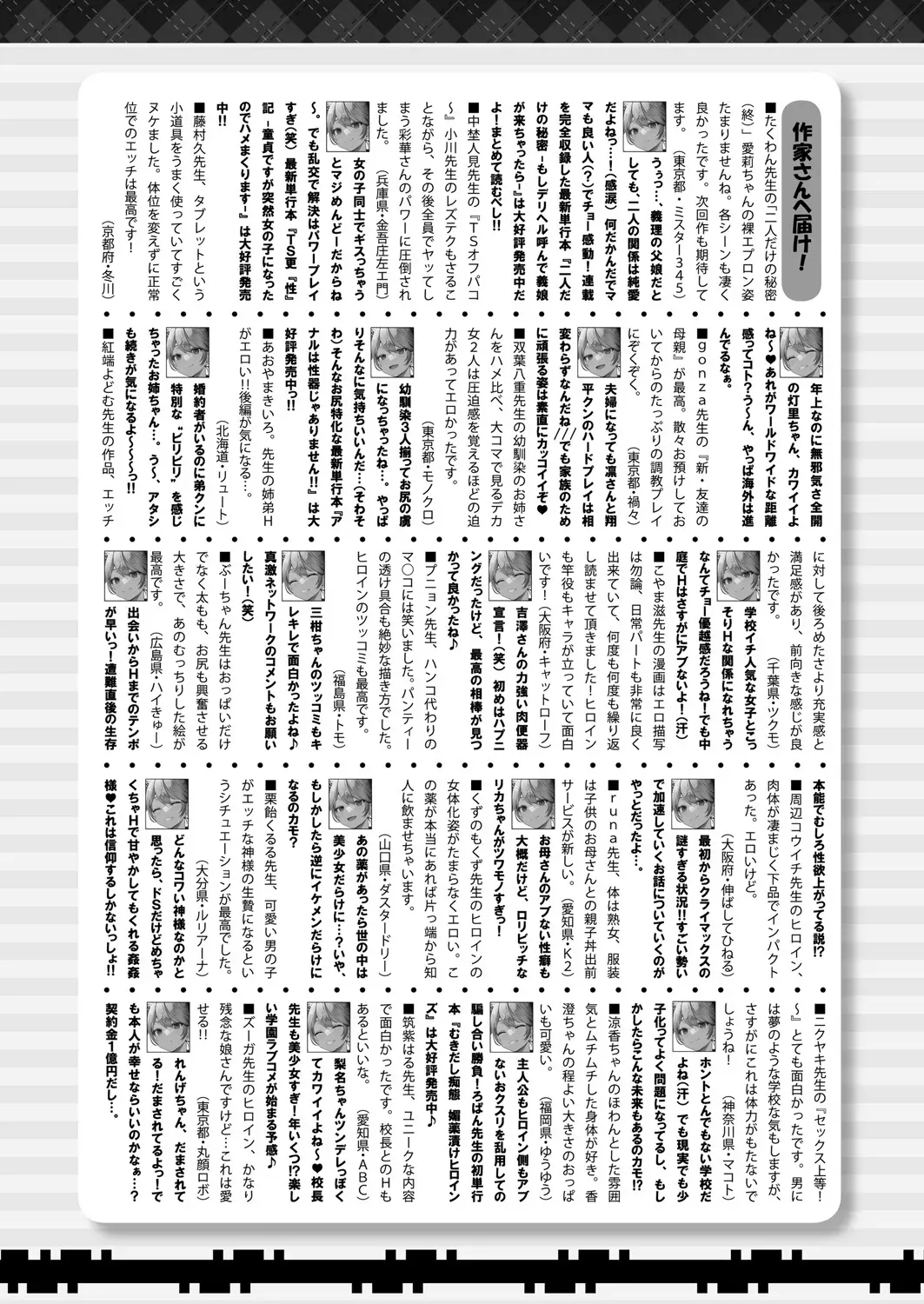 Page 532