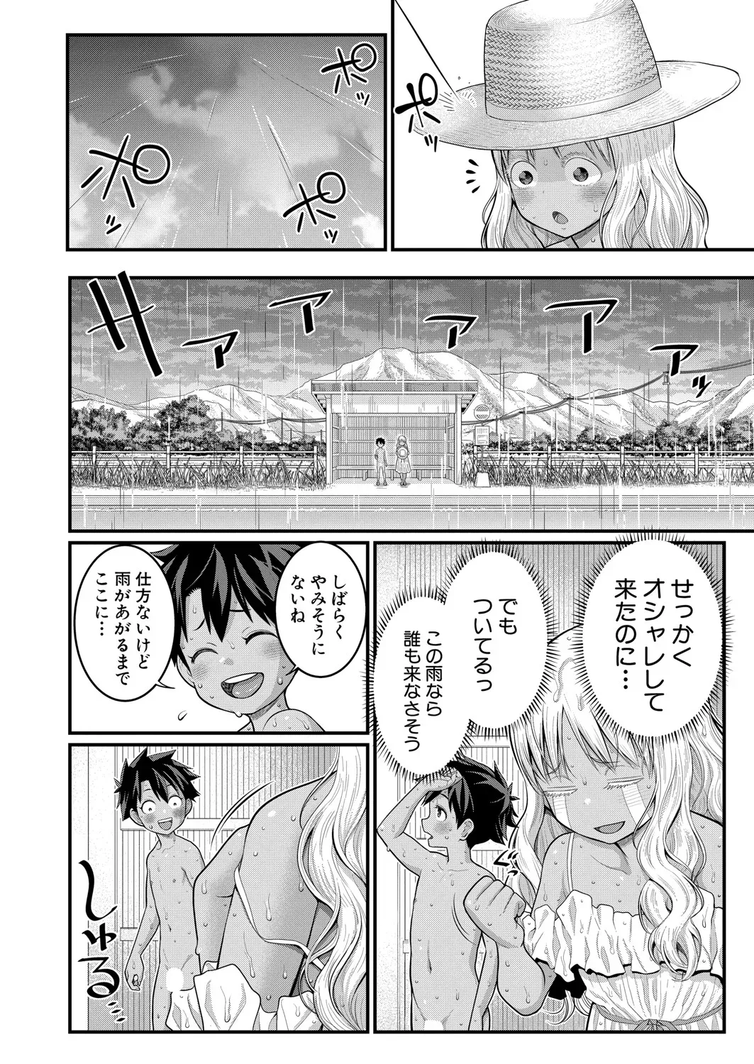 Page 78