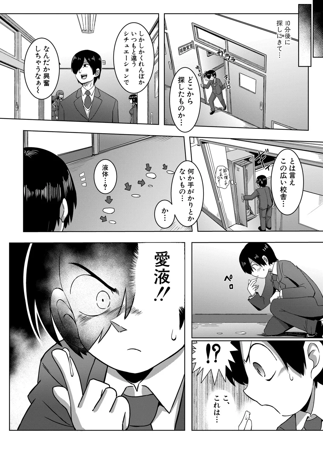 Page 134