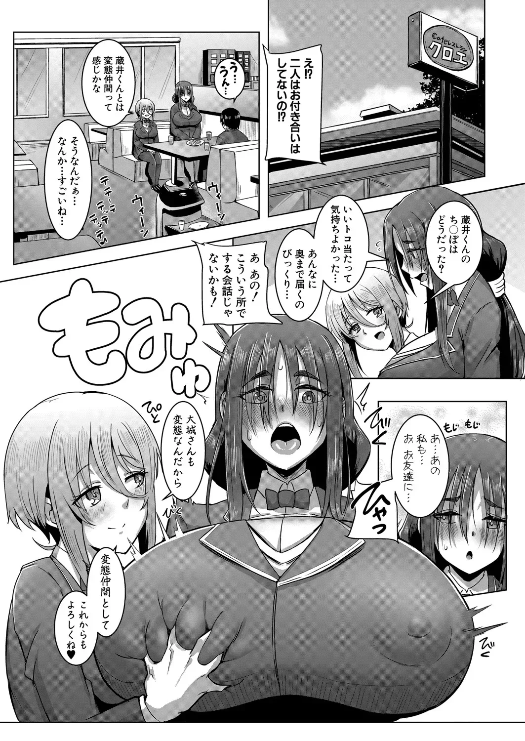 Page 155