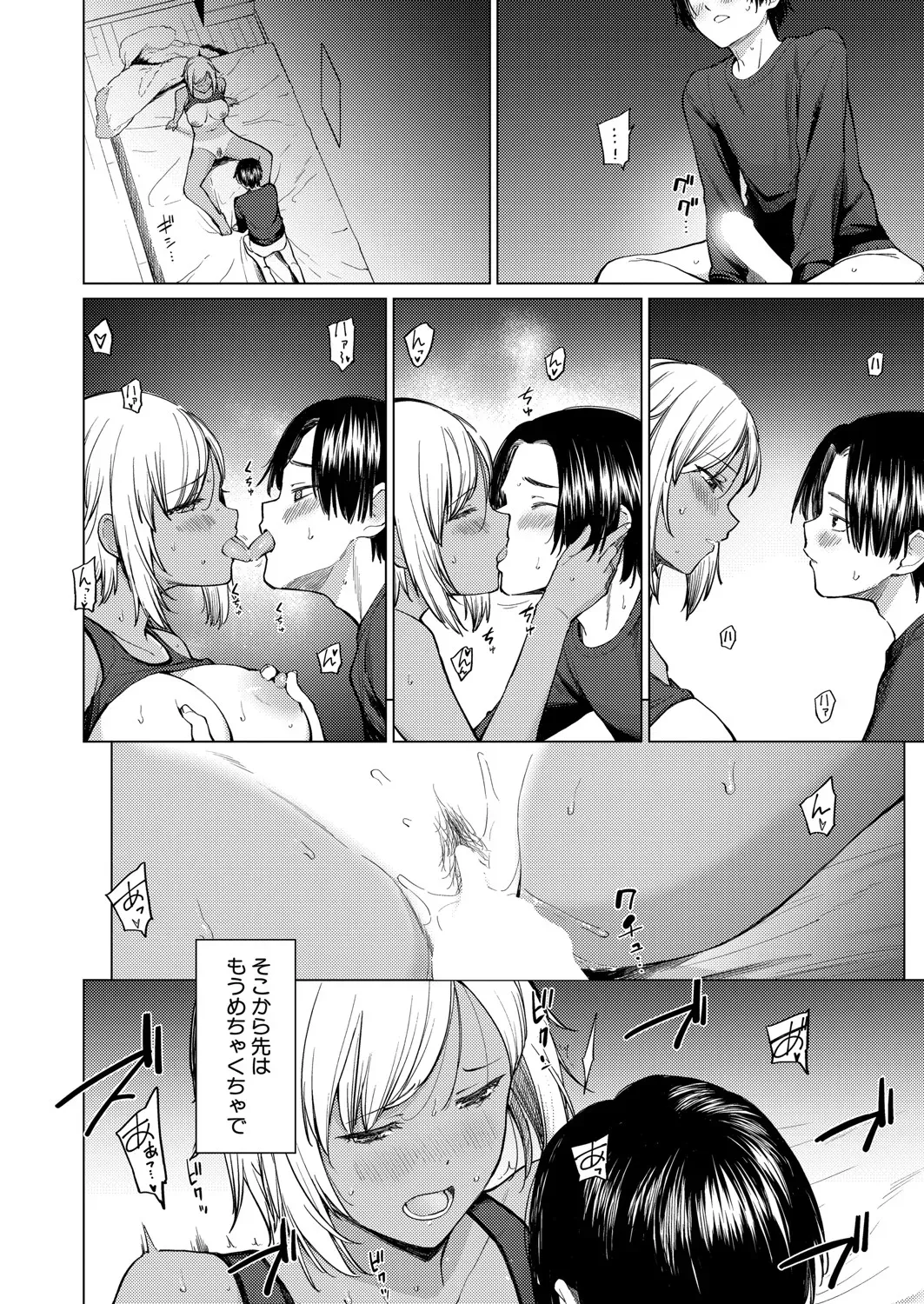 Page 176