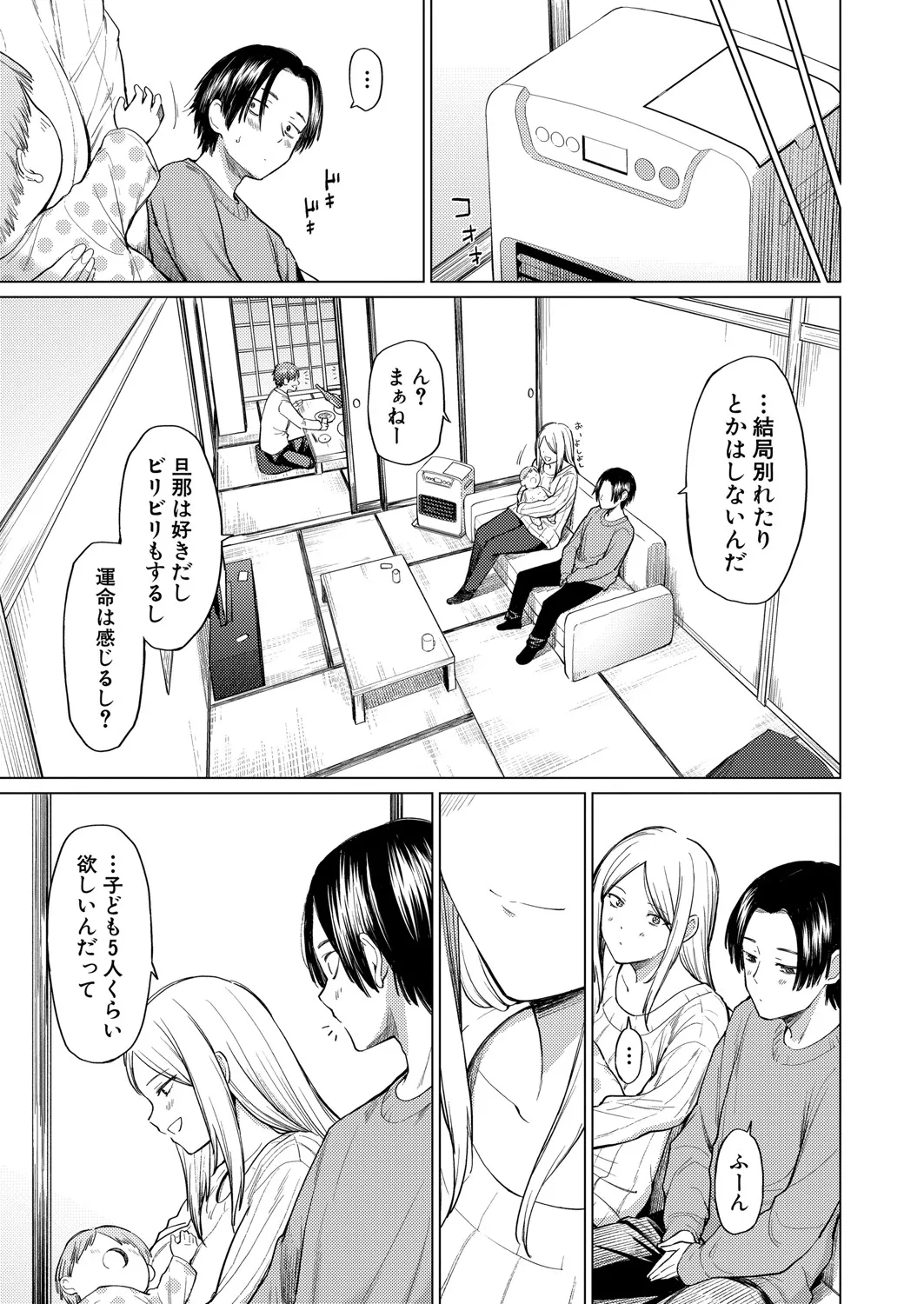 Page 185