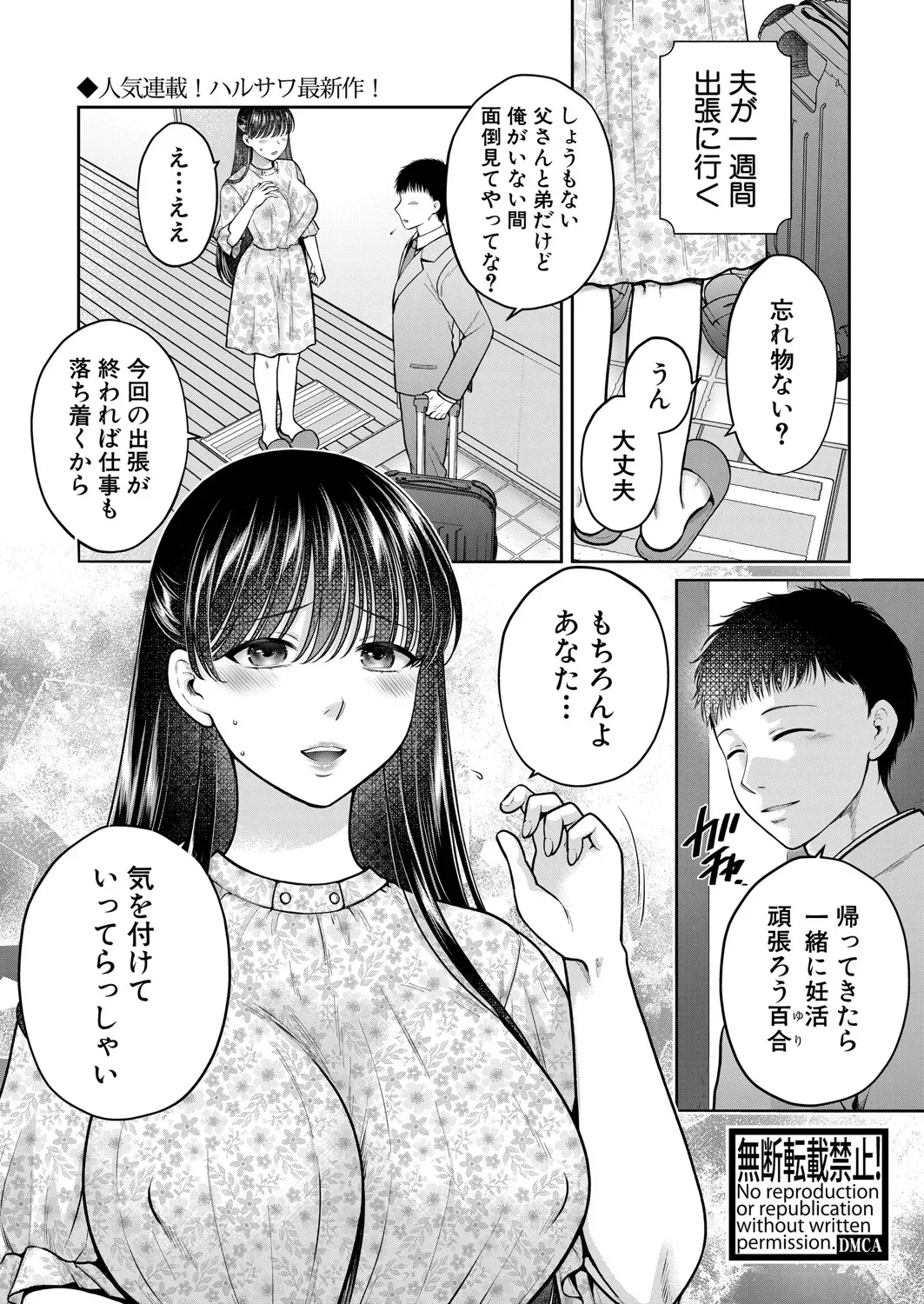 Page 189