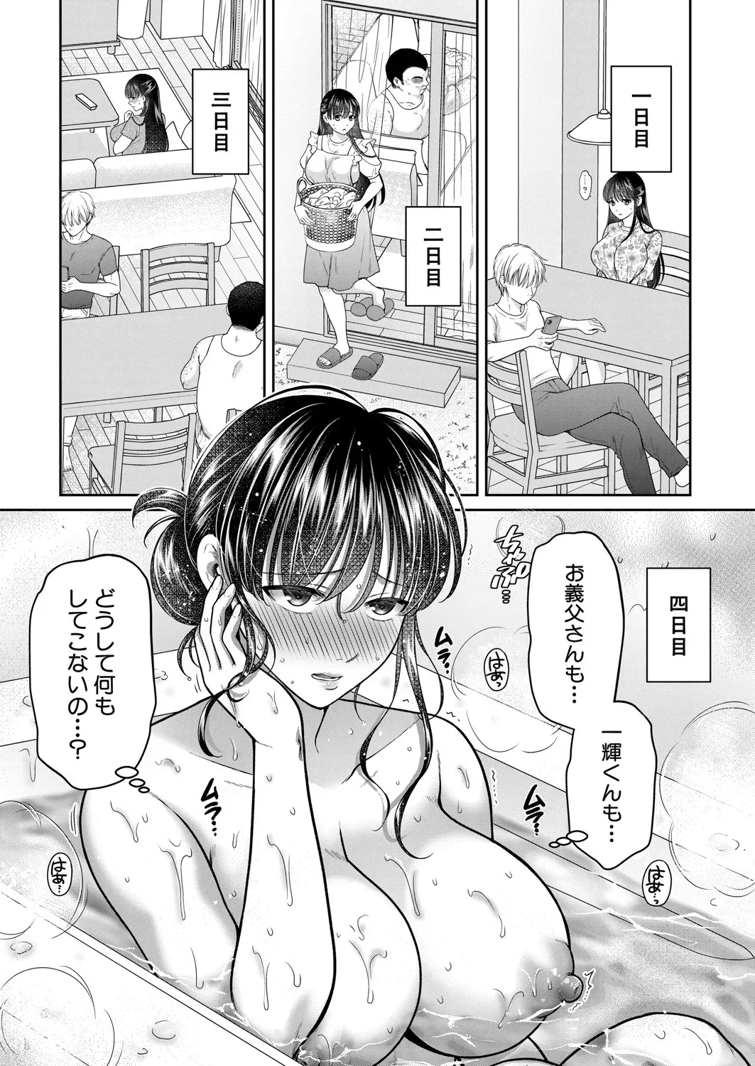 Page 192