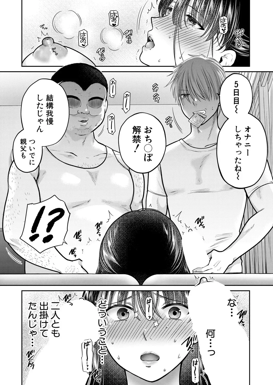 Page 196