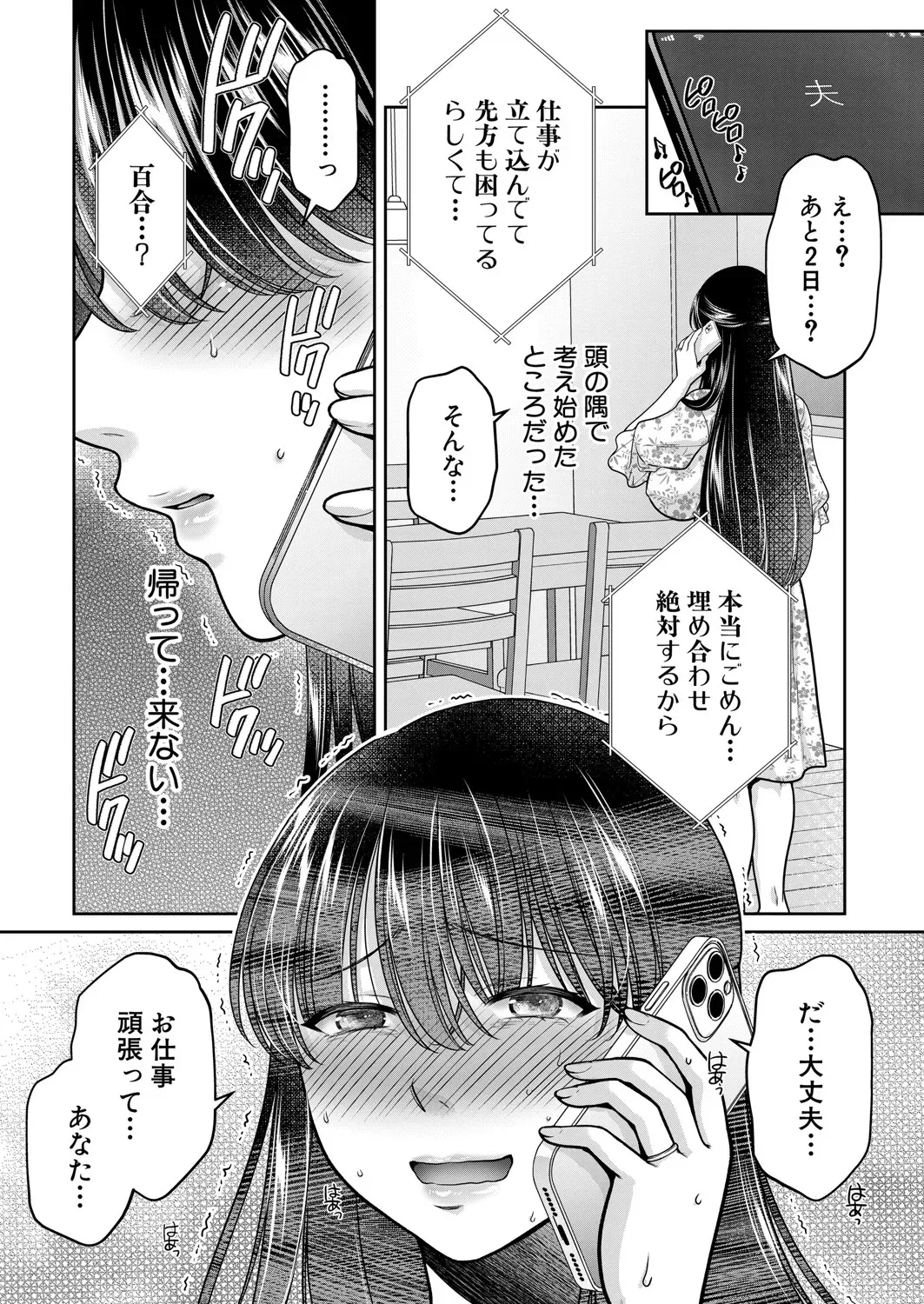 Page 202