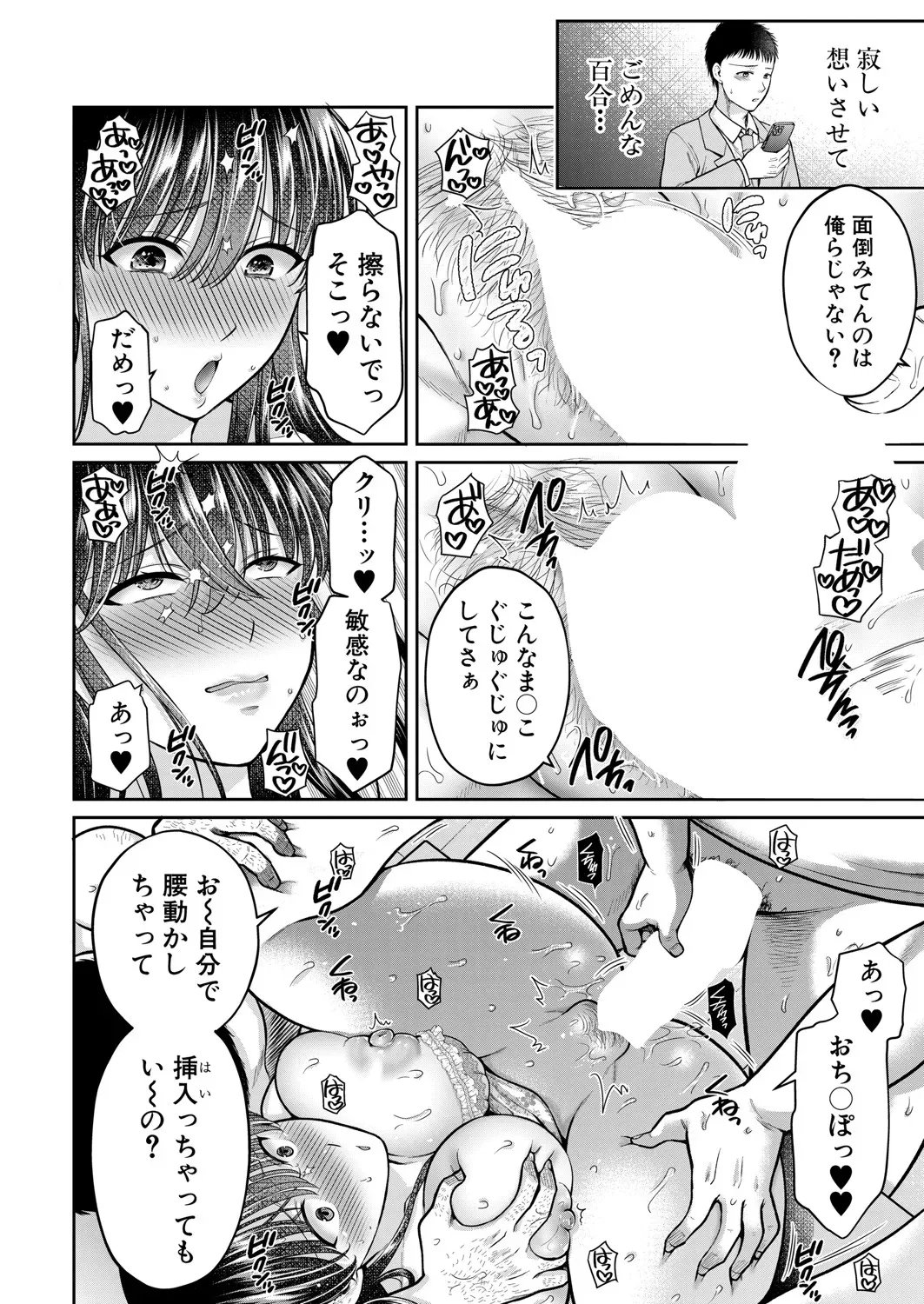 Page 204