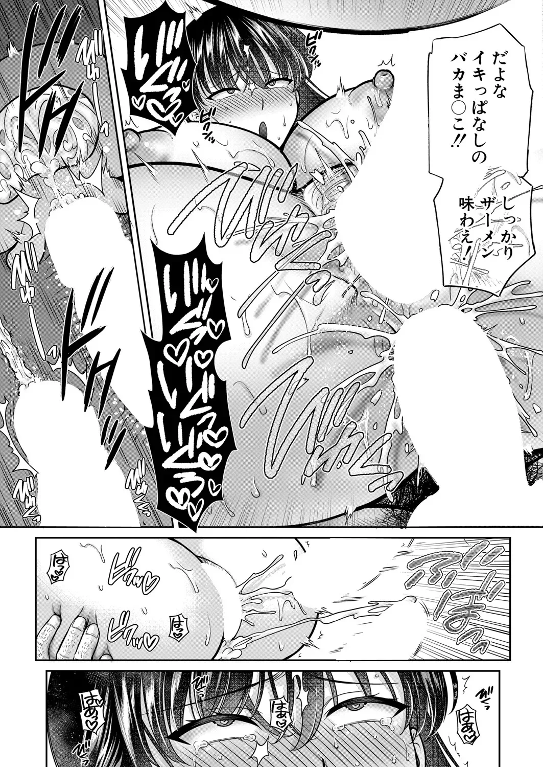 Page 211