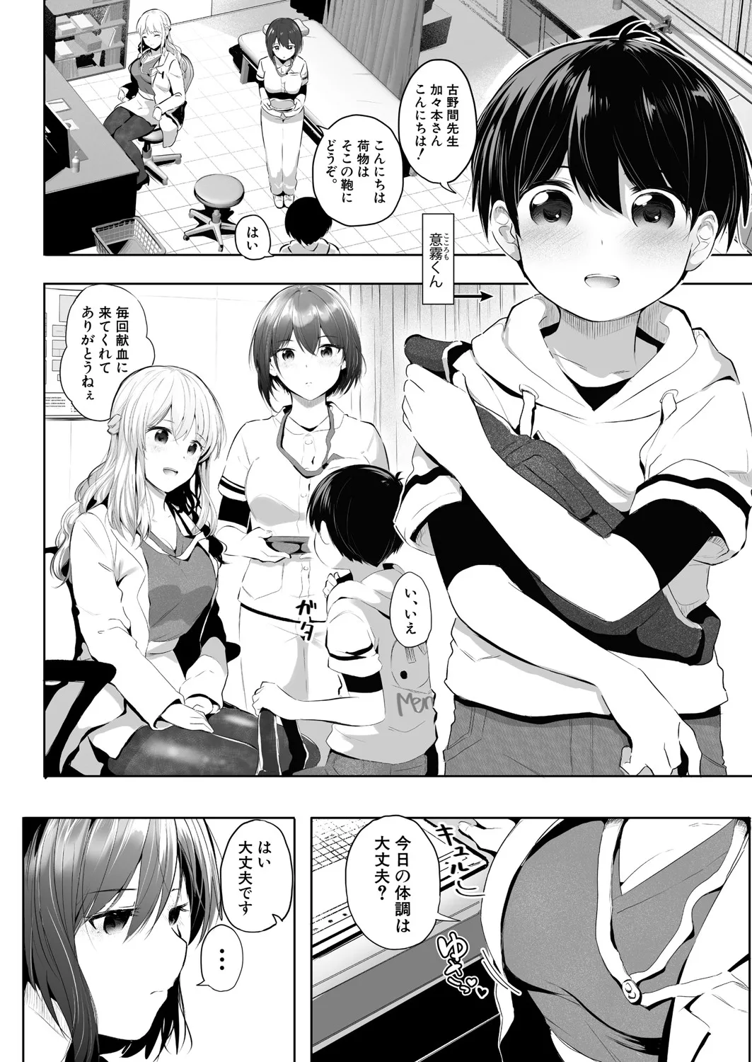 Page 216