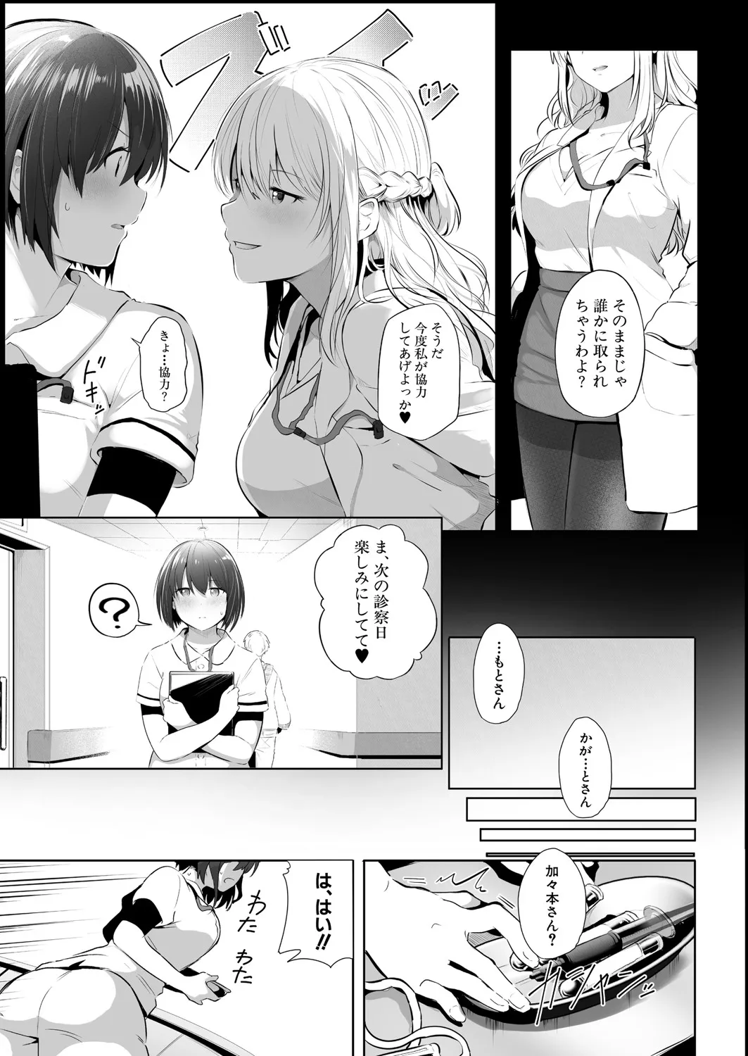Page 219