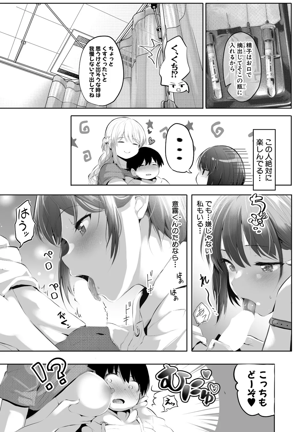 Page 227